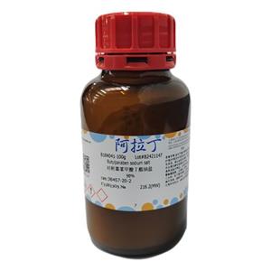 对羟基苯甲酸丁酯钠盐,Butylparaben sodium salt