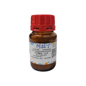 正戊烷磺酸钠 一水合物,Sodium 1-pentanesulfonate monohydrate