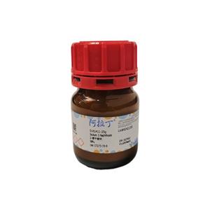 2-萘甲酸钠,Sodium 2-Naphthoate