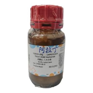 硝酸钇 六水合物,Yttrium nitrate hexahydrate