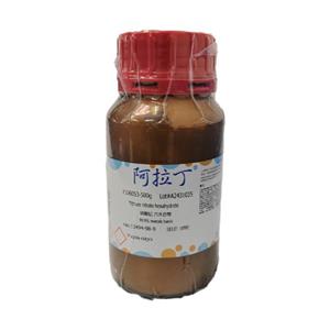 硝酸钇 六水合物,Yttrium nitrate hexahydrate