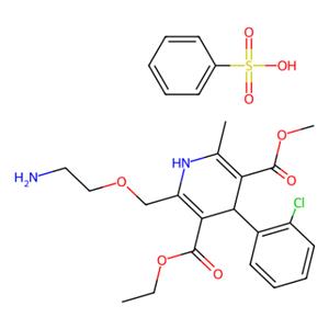 苯磺酸氨氯地平,Amlodipine Besylate