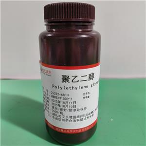 聚乙二醇,Polyethylene glycol (peg)