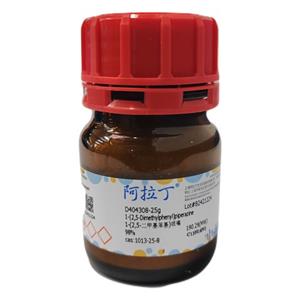 1-(2,5-二甲基苯基)哌嗪,1-(2,5-Dimethylphenyl)piperazine