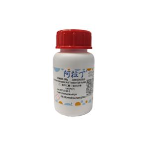 乙二胺四乙酸三钠水合物,Ethylenediaminetetraacetic Acid Trisodium Salt Hydrate