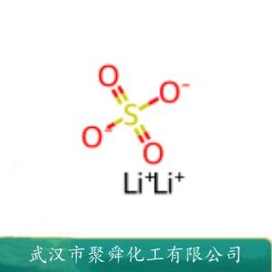 硫酸鋰,Lithium sulfate