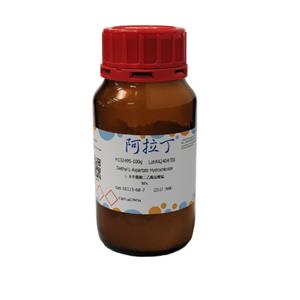 L-天冬氨酸二乙酯鹽酸鹽,Diethyl L-Aspartate Hydrochloride