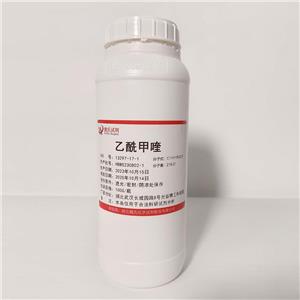 乙酰甲喹,Acetyl methyl sinensis