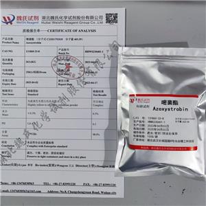 嘧菌酯,Its bacteria ester