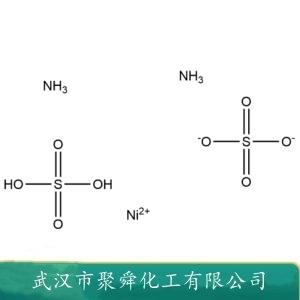 硫酸鎳銨,ammonium nickel sulfate