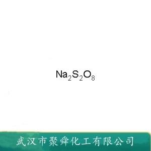 過硫酸鈉,Sodium persulfate