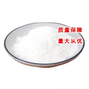 L-谷氨酸,L-Glutamic acid