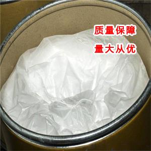 富马酸一钠,Monosodium fumarate