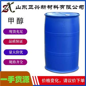 甲醇优等级67-56-1萃取剂 变性剂无色液体 有机原料 木精