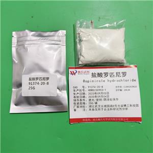 盐酸罗匹尼罗,Ropinirole hydrochloride