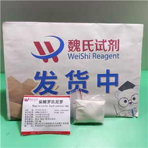 盐酸罗匹尼罗,Ropinirole hydrochloride