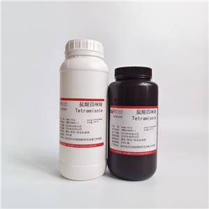 盐酸四咪唑,Teimidazole hydrochloride