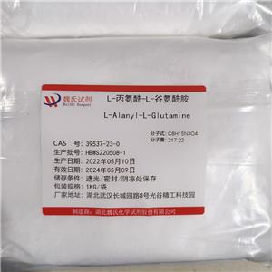 L-丙氨酰-L-谷氨酰胺,L-alanyl l-glutamine