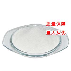 乳酸镁,Magnesium L-lactate trihydrate