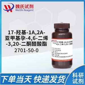 乙酰环丙孕酮醋酸酯—2701-50-0