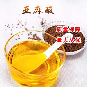 亚麻酸,Linolenic acid