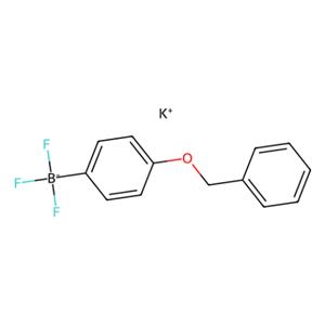 (4-苄氧基苯基)三氟硼酸钾,Potassium 4-benzyloxyphenyltrifluoroborate