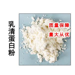 分离乳清蛋白粉,LACTALBUMIN HYDROLYSATE