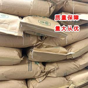 甜菜堿鹽酸鹽,Betaine hydrochloride