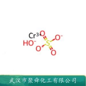 盐基性硫酸铬,basic chromic sulfate