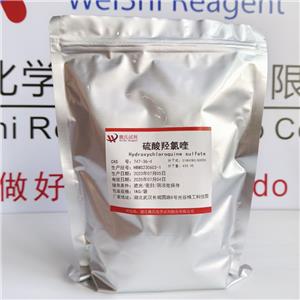 硫酸羥基氯喹,Hydroxychloroquine sulfate