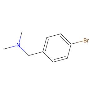 4-溴-N,N-二甲基苄胺,1-(4-Bromophenyl)-N,N-dimethylmethanamine