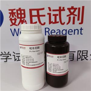 吡非尼酮,Pirfenidone