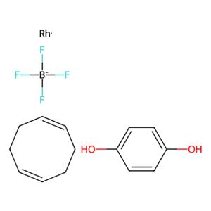 1,5-环辛二烯（对苯二酚）铑（I）四氟硼酸盐,1,5-Cyclooctadiene(hydroquinone)rhodium(I) tetrafluoroborate