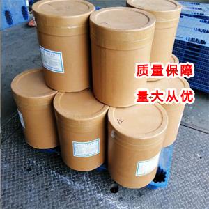 EDTA鐵鈉,EDTA ferric sodium salt