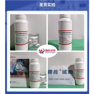 草酸右旋西酞普兰,Dexcitalopram oxalate