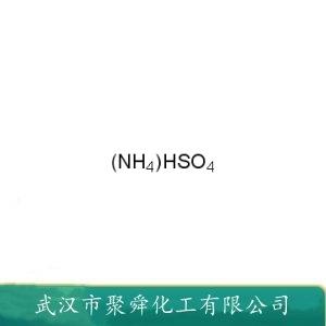 硫酸氫銨,Ammonium hydrogen sulfate