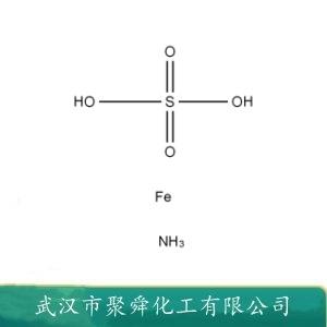 硫酸铁铵,Ammonium iron(III) sulfate