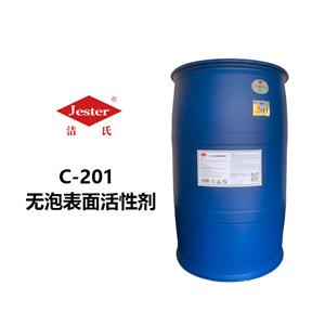 聚乙烯醇醚,C-201