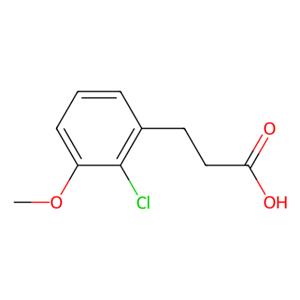 3-（2-氯-3-甲氧基苯基）丙酸,3-(2-Chloro-3-methoxyphenyl)propionic acid