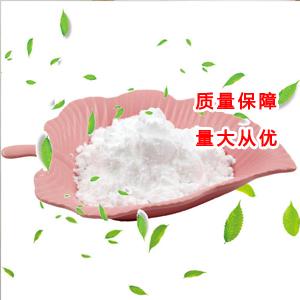 氨基葡萄糖硫酸钠盐,N-Sulfo-glucosamine sodium salt