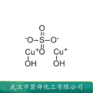 碱式硫酸铜,Copper sulfate basic