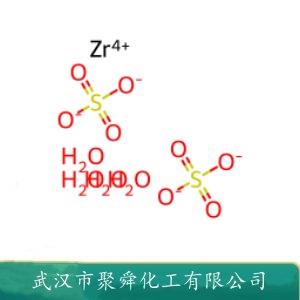 硫酸锆四水合物,Zirconium sulfate tetrahydrate