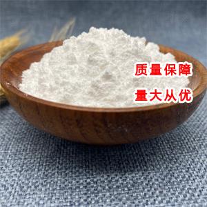 烟酰胺,Nicotinamide