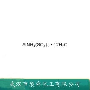 十二水硫酸銨鋁,Ammonium aluminum disulfate dodecahydrate