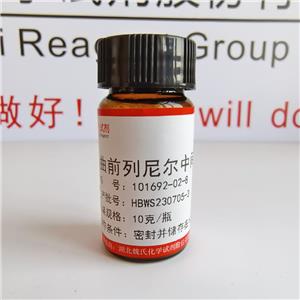 曲前列尼爾中間體,(1R,2R,3aS,9aS)-2,3,3a,4,9,9a-Hexahydro-1-[(3S)-3-hydroxyoctyl]-1H-benz[f]indene-2,5-diol