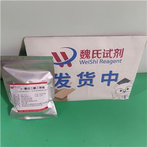 2-氧代-1,5-戊二酸二钠盐,2- oxy-1, 5-glutarate, disodium salt