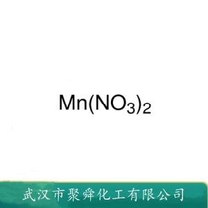 硝酸锰,manganous nitrate