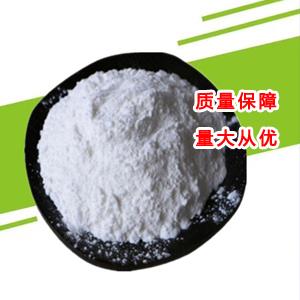 维生素B1,Thiamine chloride