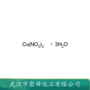 硝酸铜,三水,Cupric nitrate trihydrate