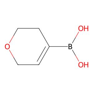 3,6-二氢-2H-吡喃-4-硼酸,(3,6-Dihydro-2H-pyran-4-yl)boronic acid